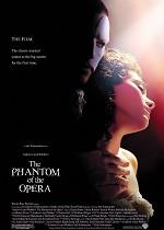 Phantom of the Opera